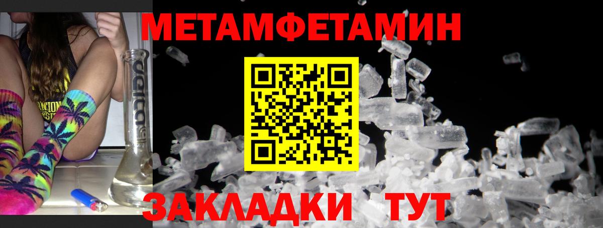 АМФЕТАМИН 98%  Вход с VPN  Amphetamine  Можайск  Амфетамин 