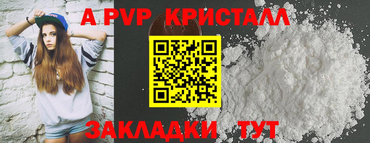 A-PVP СК КРИС Можайск