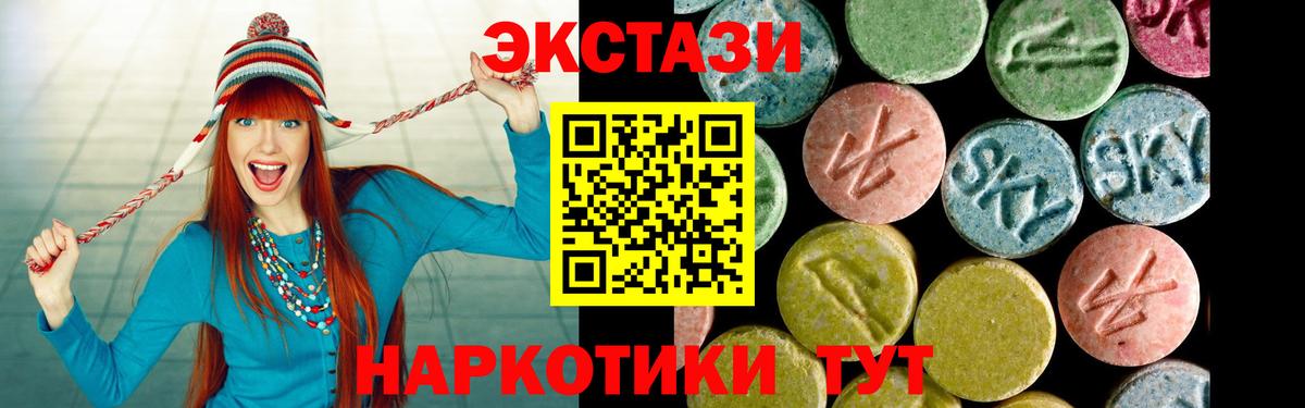 ЭКСТАЗИ 99% Можайск