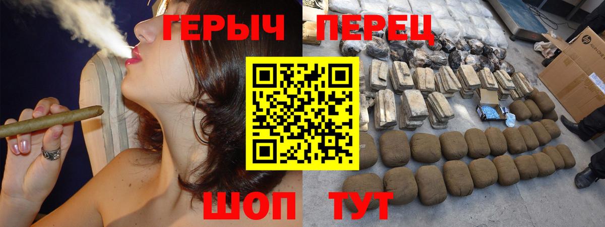 Можайск  Героин  Вход с VPN  Героин Афган 