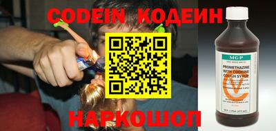 мяу мяу кристалл Гагарин