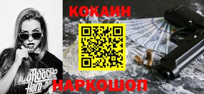 мяу мяу кристалл Гагарин