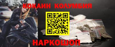 мяу мяу кристалл Гагарин