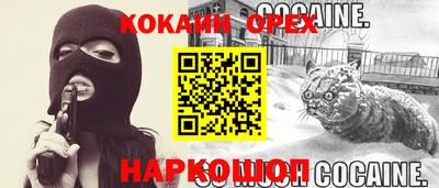 мяу мяу кристалл Гагарин