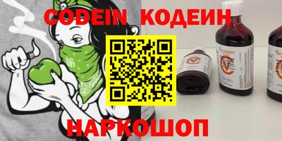 мяу мяу кристалл Гагарин