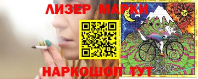 ПСИЛОЦИБИНОВЫЕ ГРИБЫ Гай