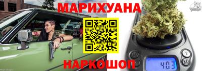мяу мяу кристалл Гагарин