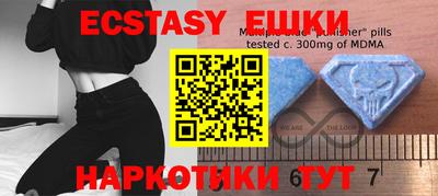 мяу мяу кристалл Гагарин