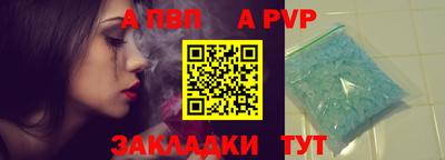 мяу мяу кристалл Гагарин