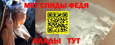 мяу мяу кристалл Гагарин