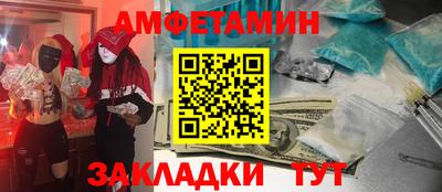 молекула духа Гусь-Хрустальный