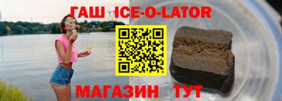 мяу мяу кристалл Гагарин