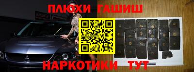 мяу мяу кристалл Гагарин