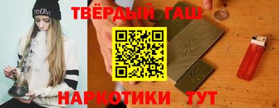 мяу мяу кристалл Гагарин