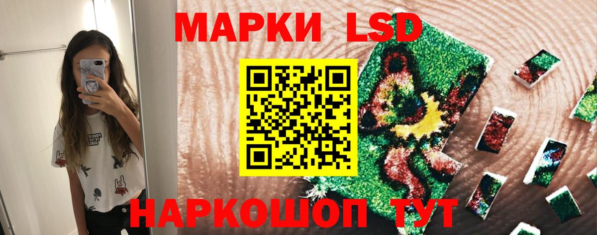 ЛСД экстази ecstasy  Лсд 25 экстази ecstasy  Вход с VPN  Можайск 