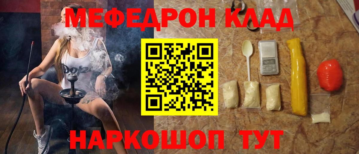 Можайск  Гашиш  МАРИХУАНА  Вход с VPN  Меф МЯУ МЯУ кристаллы  MDMA 