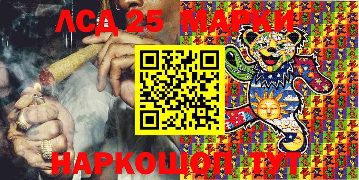 Марки N-bome 1,8мг Можайск